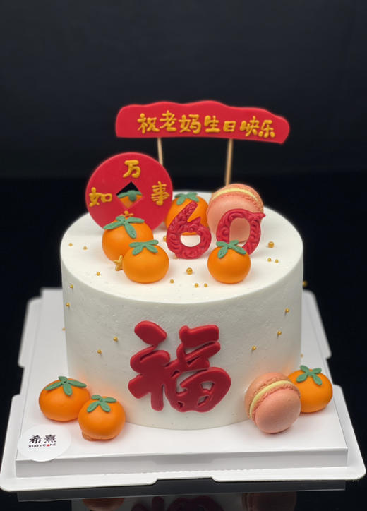 柿柿如意 商品图6