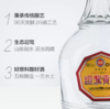 四星迎驾贡酒 浓香型42°450ml*4瓶【BC】【QC】 商品缩略图3