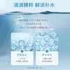 KJ   韩国柔恩莱郁陵深海凝萃补水面膜 30ml*18片 商品缩略图1