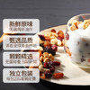 鲜记 每日坚果30天装600g 综合果仁零食大礼包 坚果组合装成人孕妇儿童礼盒 商品缩略图0