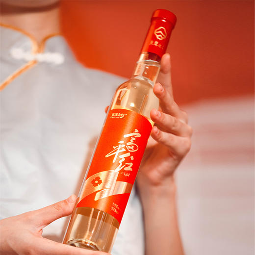 【富平红柿礼】蓝溪金炫 富平红礼盒  13.9%vol 原酿柿酒 富平红375ml双支礼盒 商品图2