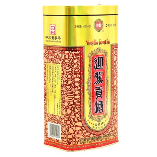 四星迎驾贡酒 浓香型42°450ml*4瓶【BC】【QC】 商品图2