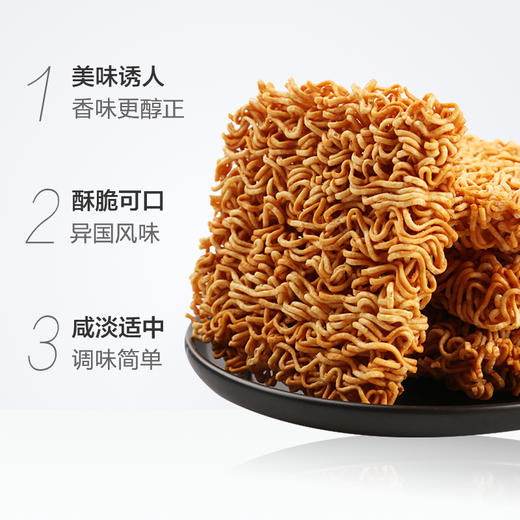 Enaak小鸡面烧烤鸡肉味240g 商品图3