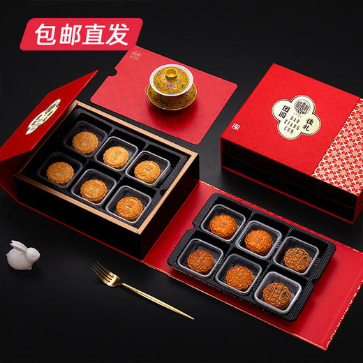 稻香村团圆佳礼月饼礼盒600g【LY】（ZB） 商品图1