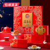 稻香村花月圆月饼礼盒500g【LY】（ZB） 商品缩略图0