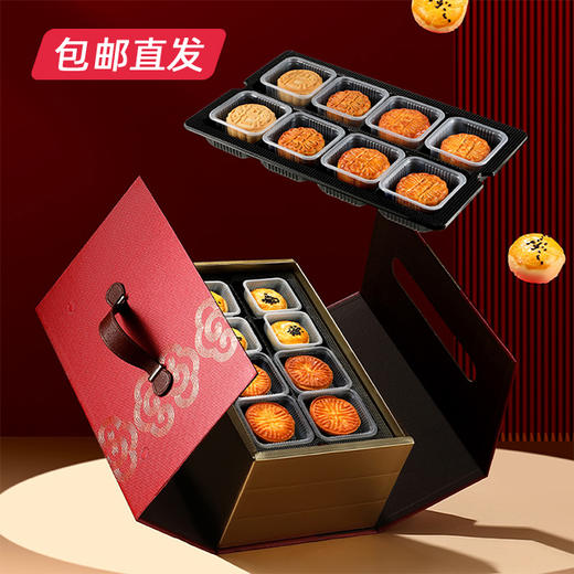 稻香村稻香雅月月饼礼盒1200g【LY】【包邮直发】（ZB） 商品图1
