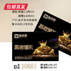 金世尊1088型大闸蟹卡券【LY】【包邮直发】（ZB） 商品缩略图3
