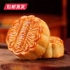 稻香村花月圆月饼礼盒500g【LY】（ZB） 商品缩略图3