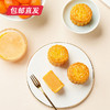 锦华花漾幸福礼月饼礼盒690g【LY】(ZB) 商品缩略图4