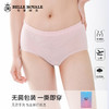 【99元2条，数量拍2】皇家丽美（若爱）抗菌抑菌卫她裤2代免洗内裤莫代尔棉WTK2088/WTK2089 商品缩略图1