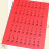 不干胶【小青柑】6元1张.需购满40张包邮 商品缩略图2