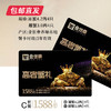金世尊1588型大闸蟹卡券【LY】【包邮直发】（ZB） 商品缩略图3