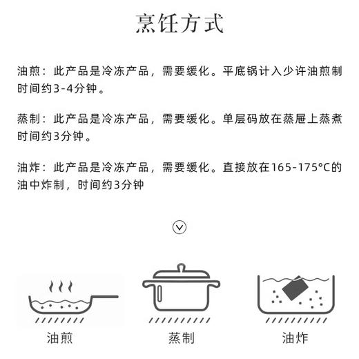非即食冷冻半成品大成香煎鸡扒奥尔良味 360g/袋 商品图4