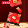 稻香村花月圆月饼礼盒500g【LY】（ZB） 商品缩略图1