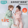 【秒杀】【90-100码】ibaby×outlast太空科技恒温暖晴针织长袖套装90-120码 商品缩略图3