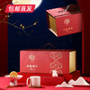 稻香村稻香雅月月饼礼盒1200g【LY】【包邮直发】（ZB） 商品缩略图2