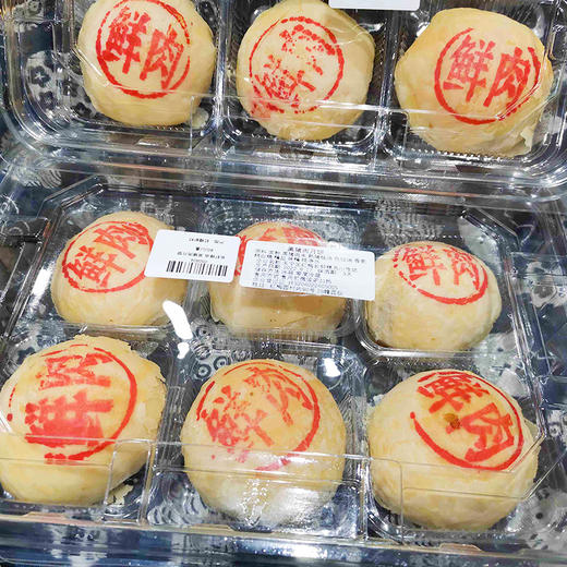 长轩糕点 黑猪肉鲜肉月饼 6只/盒 商品图5