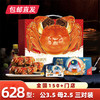 蟹状元 三对装 品质尝鲜之选（6只）628型【LY】【包邮直发】（ZB） 商品缩略图0