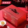 稻香村稻香雅月月饼礼盒1200g【LY】【包邮直发】（ZB） 商品缩略图0