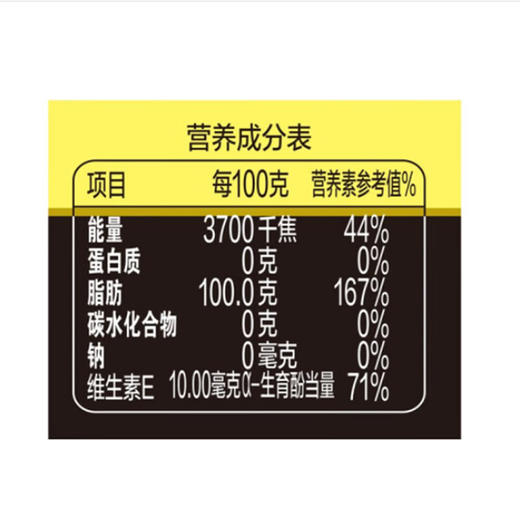 金龙鱼精萃稻米油1.5L 商品图1