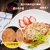 非即食冷冻半成品大成香煎鸡扒奥尔良味 360g/袋 商品缩略图1