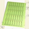 不干胶【绿纸.毛尖】6元1张.需购满40张包邮 商品缩略图2