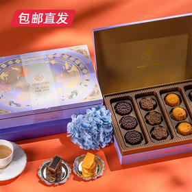 锦华花漾幸福礼月饼礼盒690g【LY】(ZB)