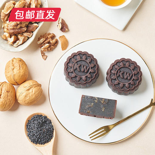 锦华花漾幸福礼月饼礼盒690g【LY】(ZB) 商品图3