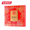 稻香村花月圆月饼礼盒500g【LY】（ZB） 商品缩略图4
