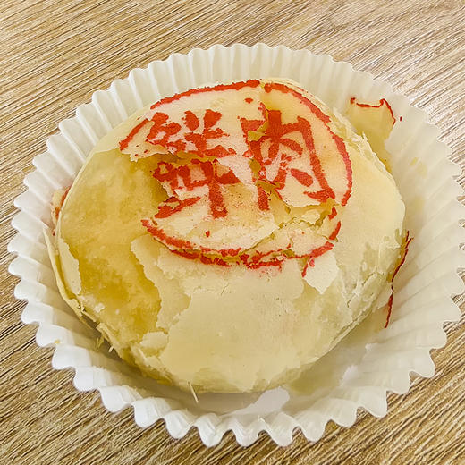 长轩糕点 黑猪肉鲜肉月饼 6只/盒 商品图1