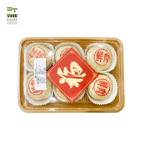 长轩糕点 黑猪肉鲜肉月饼 6只/盒