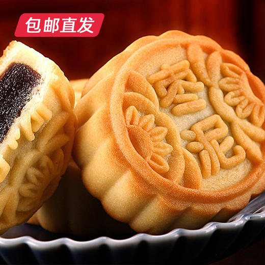 稻香村团圆之礼月饼礼盒400g【LY】（包邮直发）(ZB) 商品图4