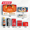 蟹状元 三对装 品质尝鲜之选（6只）798型【LY】【包邮直发】（ZB） 商品缩略图1
