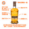 【2025礼盒装】汤玛丁（Tomatin）传奇单一麦芽苏格兰威士忌 商品缩略图3