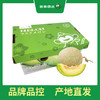 百果园 玫珑蜜瓜2粒精品礼盒装（单果重≥1400g，净重6-6.5斤） 商品缩略图4