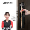 鹿客S50MPro指静脉密码大瓶猫眼智能锁高端款，一触即开，哨兵安防，老少皆可用，超长续航，防宠物开、性价比高，支持米家 商品缩略图1