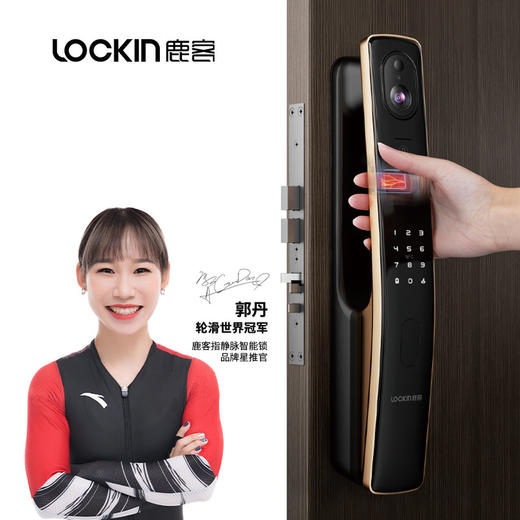 鹿客S50MPro指静脉密码大瓶猫眼智能锁高端款，一触即开，哨兵安防，老少皆可用，超长续航，防宠物开、性价比高，支持米家 商品图1