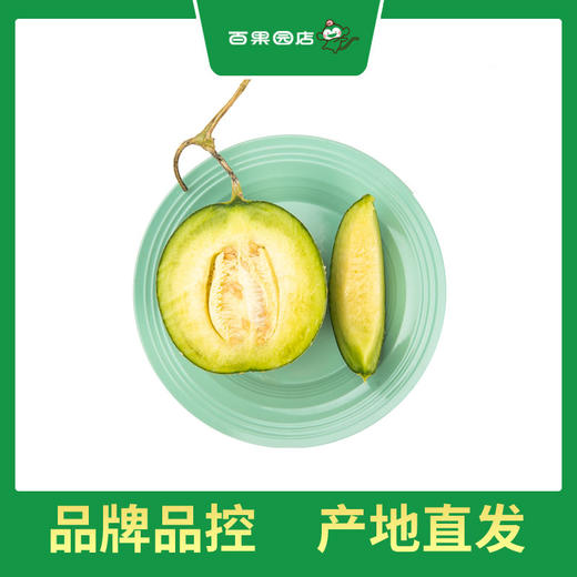 百果园 玫珑蜜瓜2粒普通装（单果重≥900g，净重4-4.5斤） 商品图6
