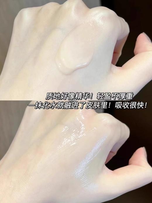 兰蔻极光乳液75ml 锁水保湿滋润美白焕亮肌肤【CDF】 商品图12