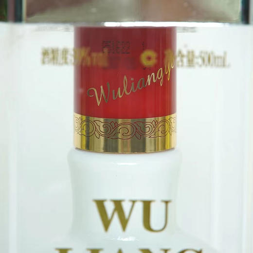 39度1618五粮液500ml 单瓶（2018年老酒） 商品图4
