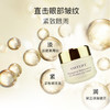 安科丽多肽焕颜抗皱眼霜22g 商品缩略图2
