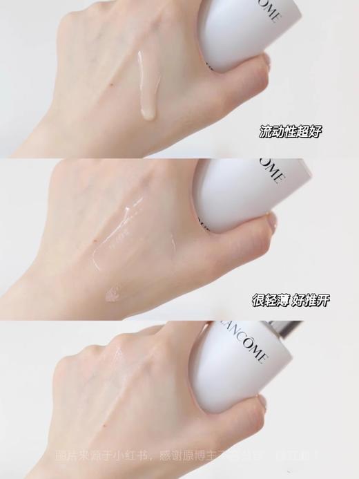 兰蔻极光乳液75ml 锁水保湿滋润美白焕亮肌肤【CDF】 商品图13