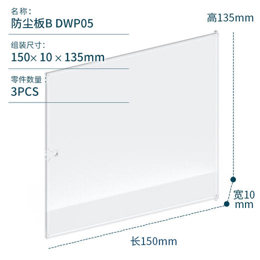 rolife若来 超级世界小屋配件盲盒娃屋场景屋顶防尘板 商品图4