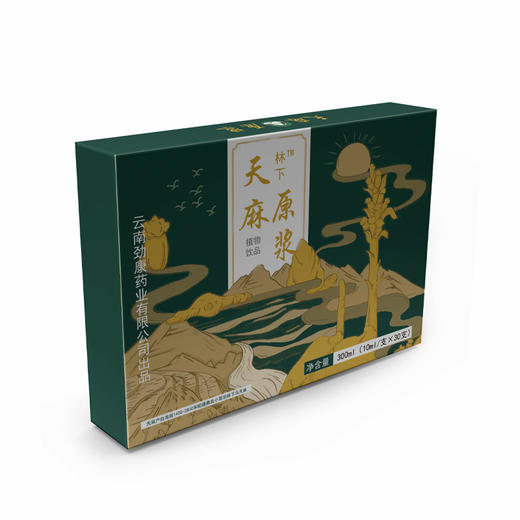 [精选]云南昭通小草坝 天麻原浆 可以直接喝的天麻 口服液饮品 商品图3