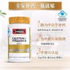 Swisse钙加D片90粒 商品缩略图2