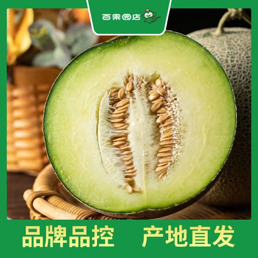 百果园 玫珑蜜瓜2粒普通装（单果重≥900g，净重4-4.5斤） 商品图7
