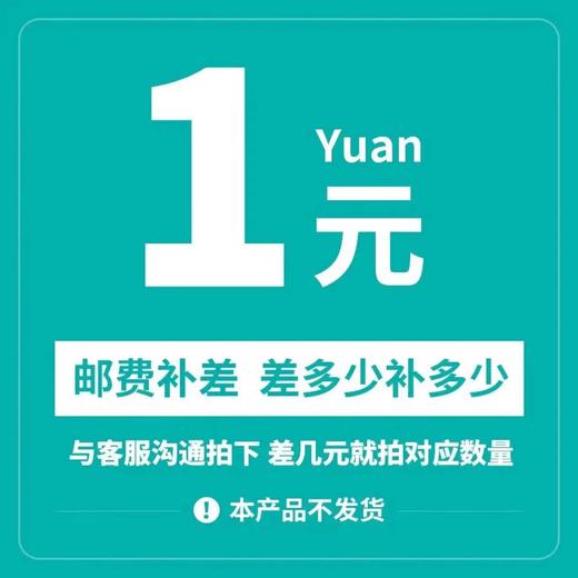 【维修费】硅基定制手表 SiWatch1 维修费用 ，下单前咨询客服，拍下不发货 商品图0