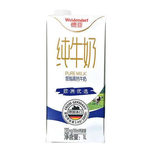 1L德亚低脂高钙牛奶 商品图0