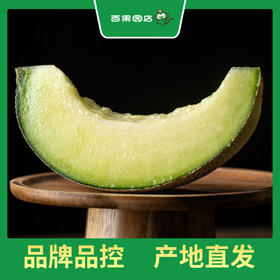 百果园 玫珑蜜瓜2粒精品礼盒装（单果重≥1400g，净重6-6.5斤）