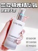 兰蔻极光乳液75ml 锁水保湿滋润美白焕亮肌肤【CDF】 商品缩略图10